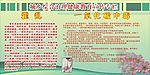 如何预防霍乱