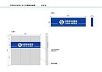 移动直销店背墙cdr