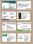 名片 40款