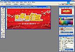 青年音乐会背景
