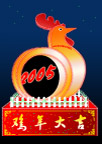 彩灯报晓