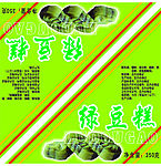 绿豆糕