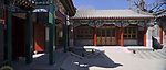 四合院