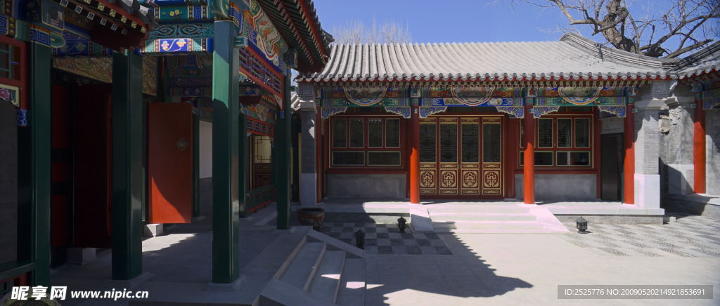 四合院