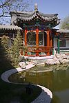 四合院