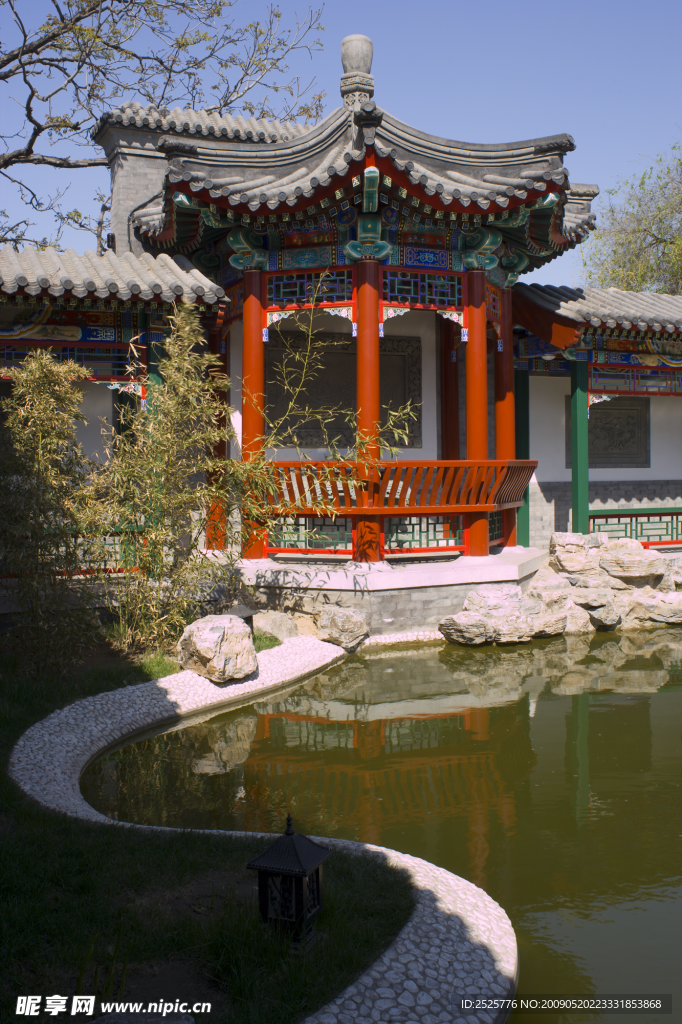 四合院