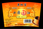 义和堂小磨香油标