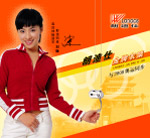 朗迪仕金牌衣架