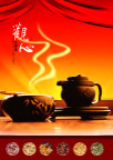 茶文化