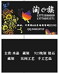 名片设计