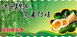端午粽子