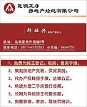 房产名片