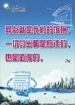 宣传标语POP