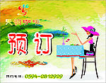 天韵卡片