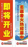 罗马旗