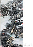 山光水影秋高远国画