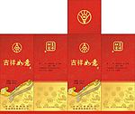 雅轩吉祥如意胶印盒