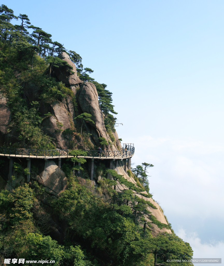 三清山