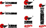 东鹏陶瓷LOGO