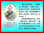 张仲景