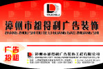 都得利
