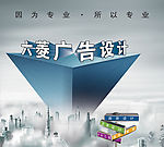 公司宣传画