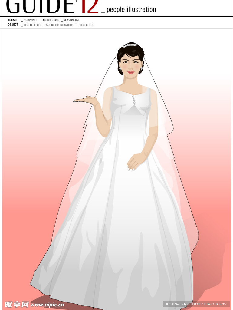 矢量 女人