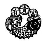 古典图案《年年有余》