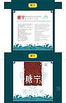 药品包装