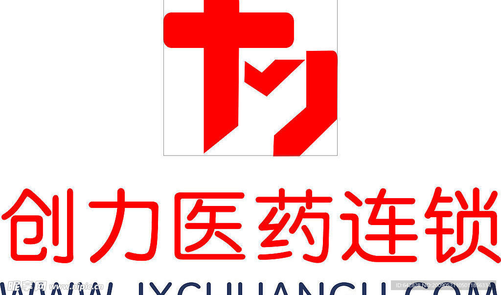 创力医药连锁