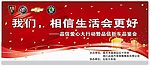 汽车销售