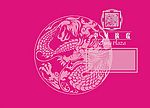 中华广场