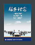 信合2