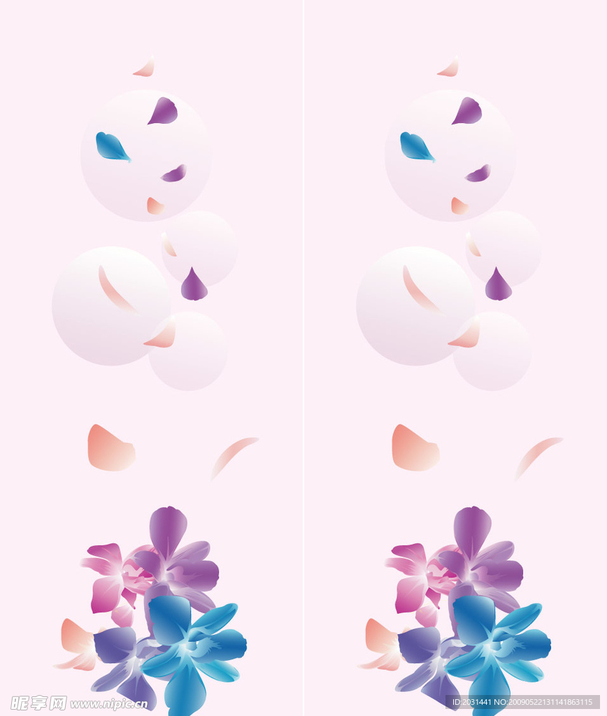 花舞