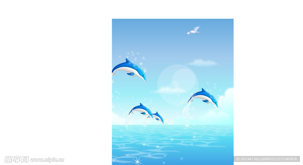 欢乐海洋
