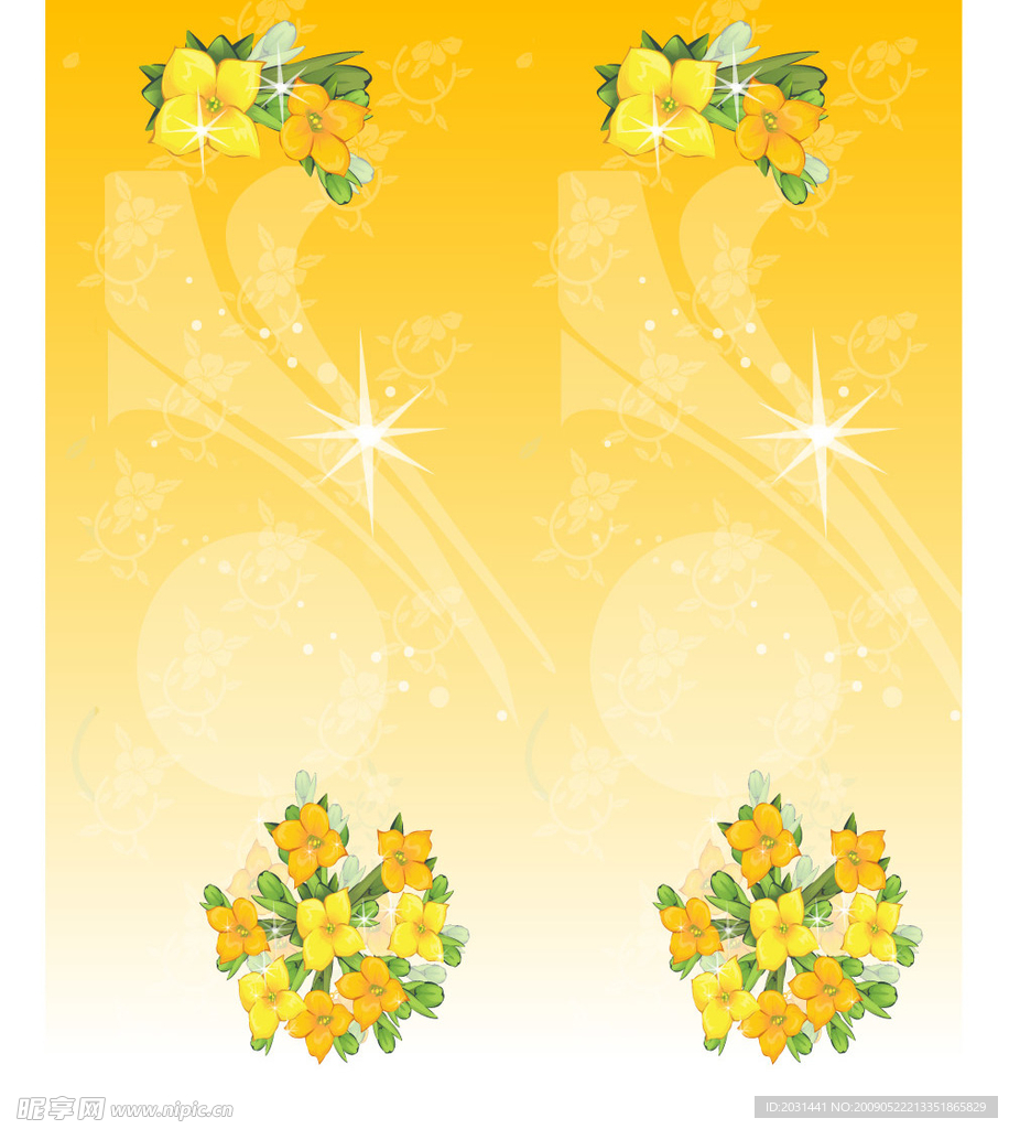 小黄花