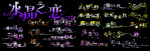 超漂亮的飘逸衬托文字