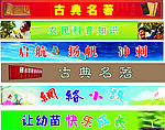 书店 广告画