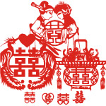 龙纹喜字剪纸