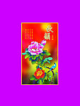 秋韵 中秋月饼