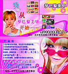 美甲卡片