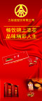 五粮液烟