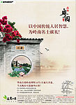 房地产逸泉山庄