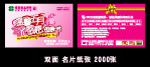 医院设计