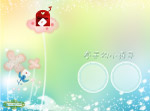 小白雪公主（9）