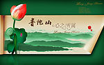 广告画册