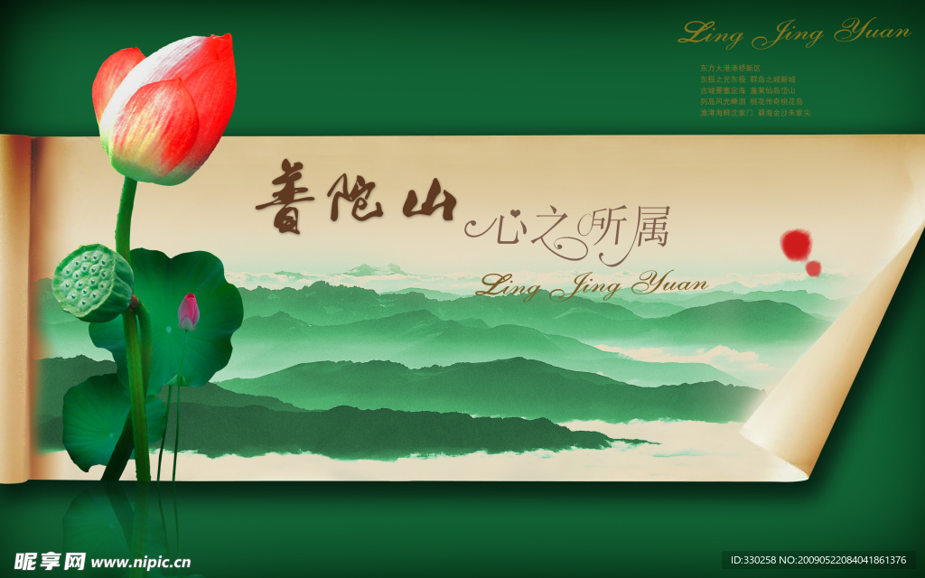 广告画册