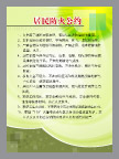 消防版面