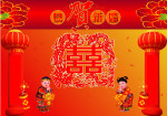 结婚背景