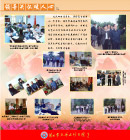 展板